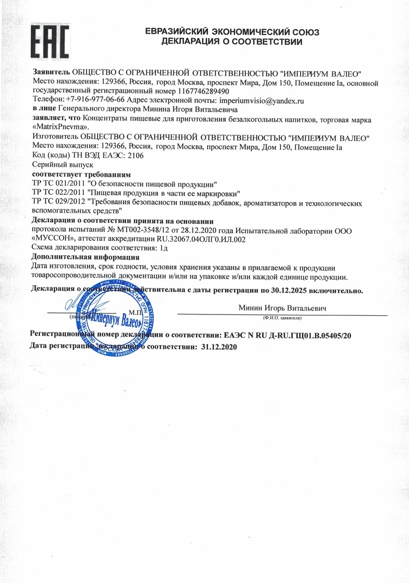 pnevma